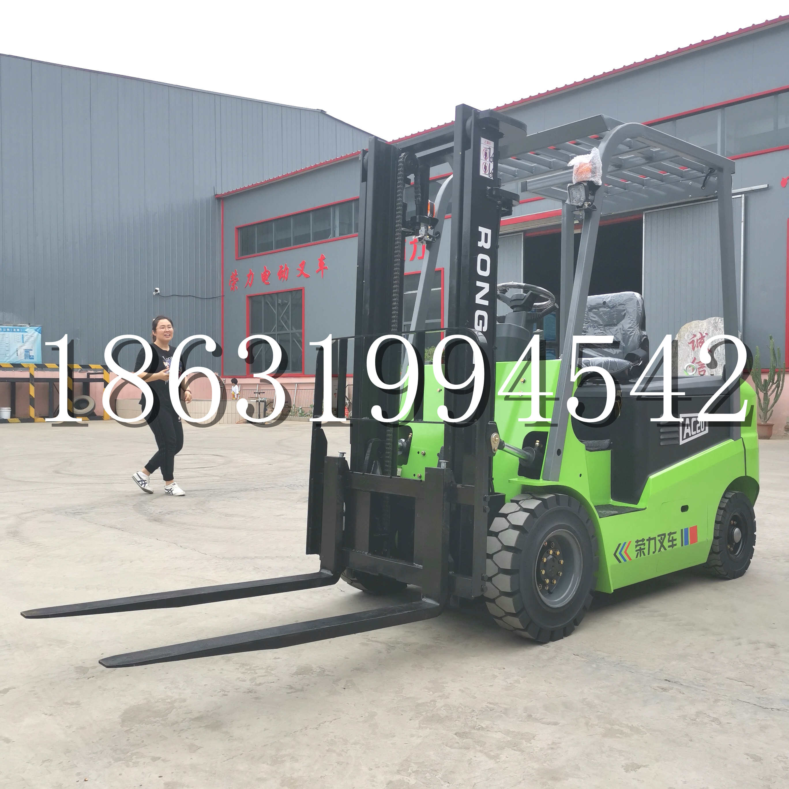 卫辉市上海申叉站驾式全电动叉车堆高车半1吨小型2吨全自动液压搬运托盘